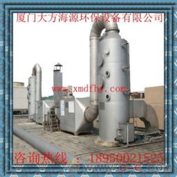廈門DFHY品牌塑料酸霧凈化塔設(shè)計(jì)解析 結(jié)構(gòu)、原理與優(yōu)勢